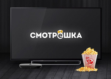 Смотрешка, Сертолово