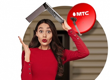 Спутниковое ТВ МТС, Сертолово